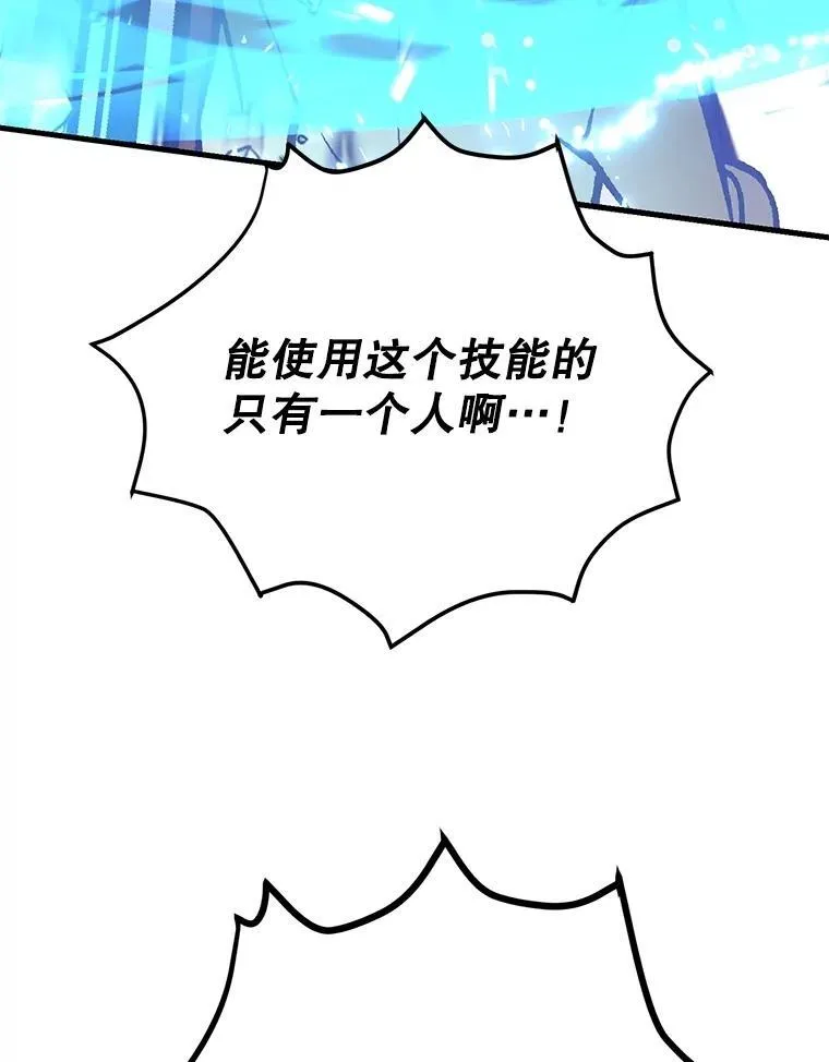 74.溃败的银狮5
