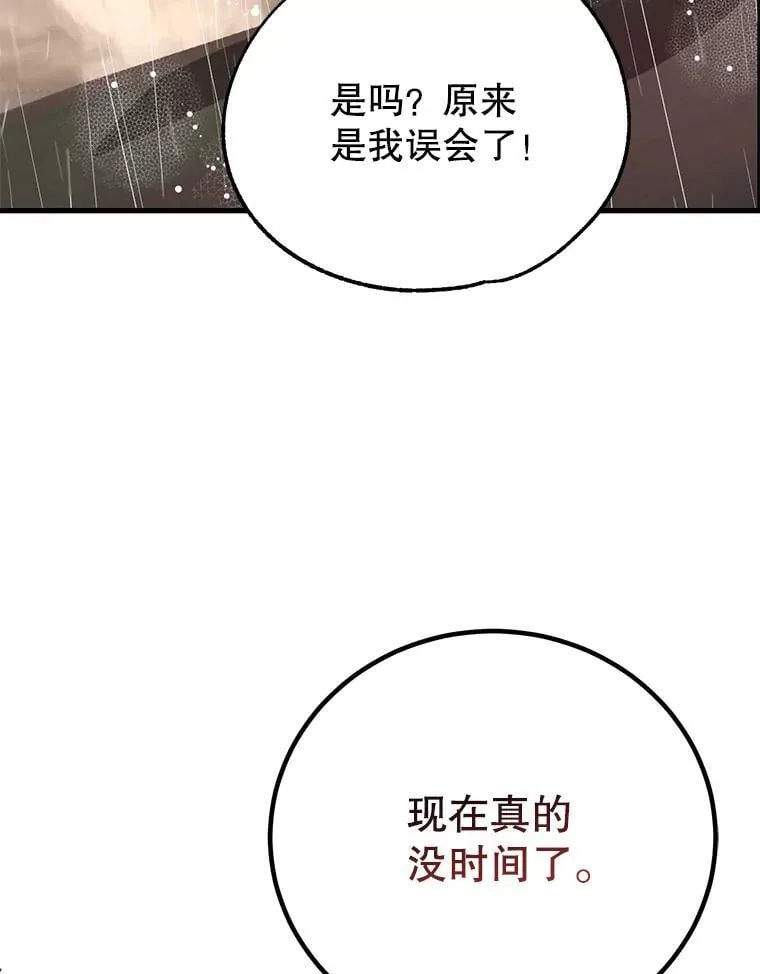 76.吉利安的选择99