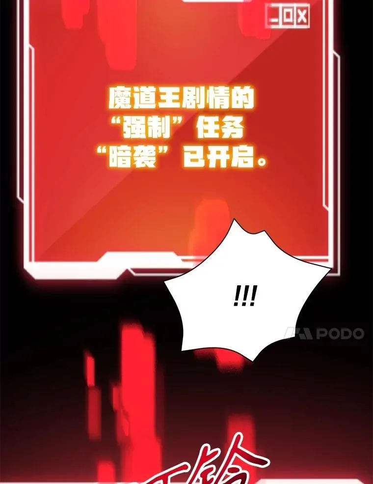 75.强制任务74