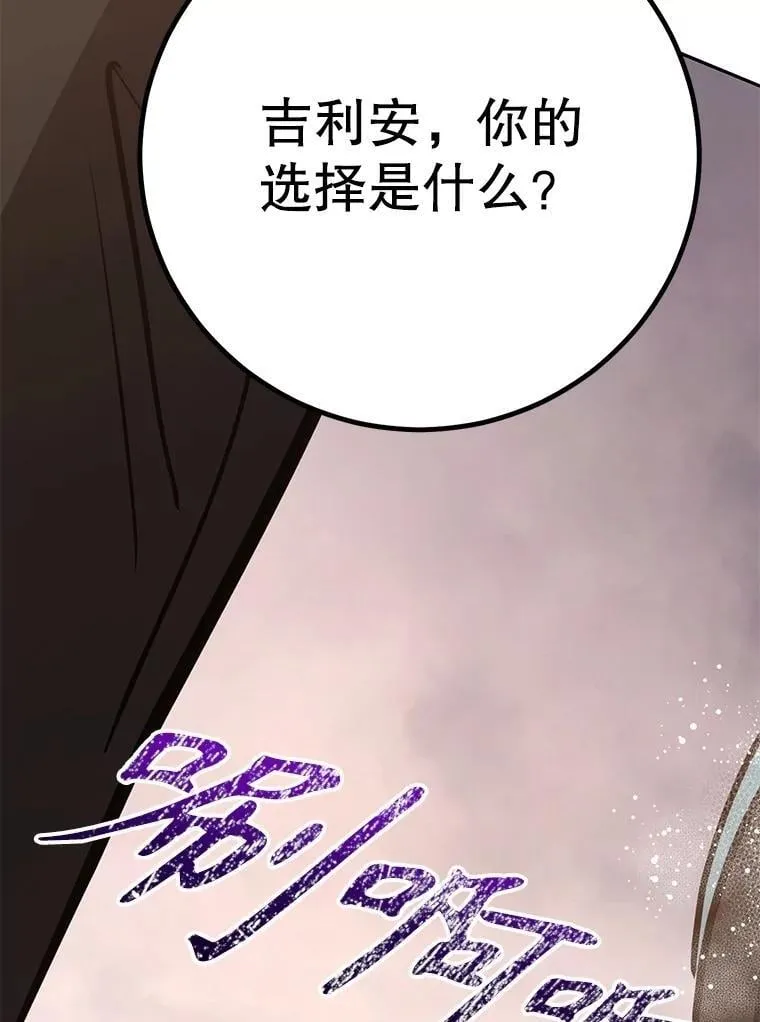 75.强制任务111