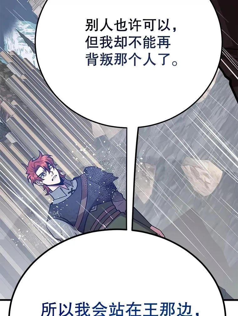 76.吉利安的选择70