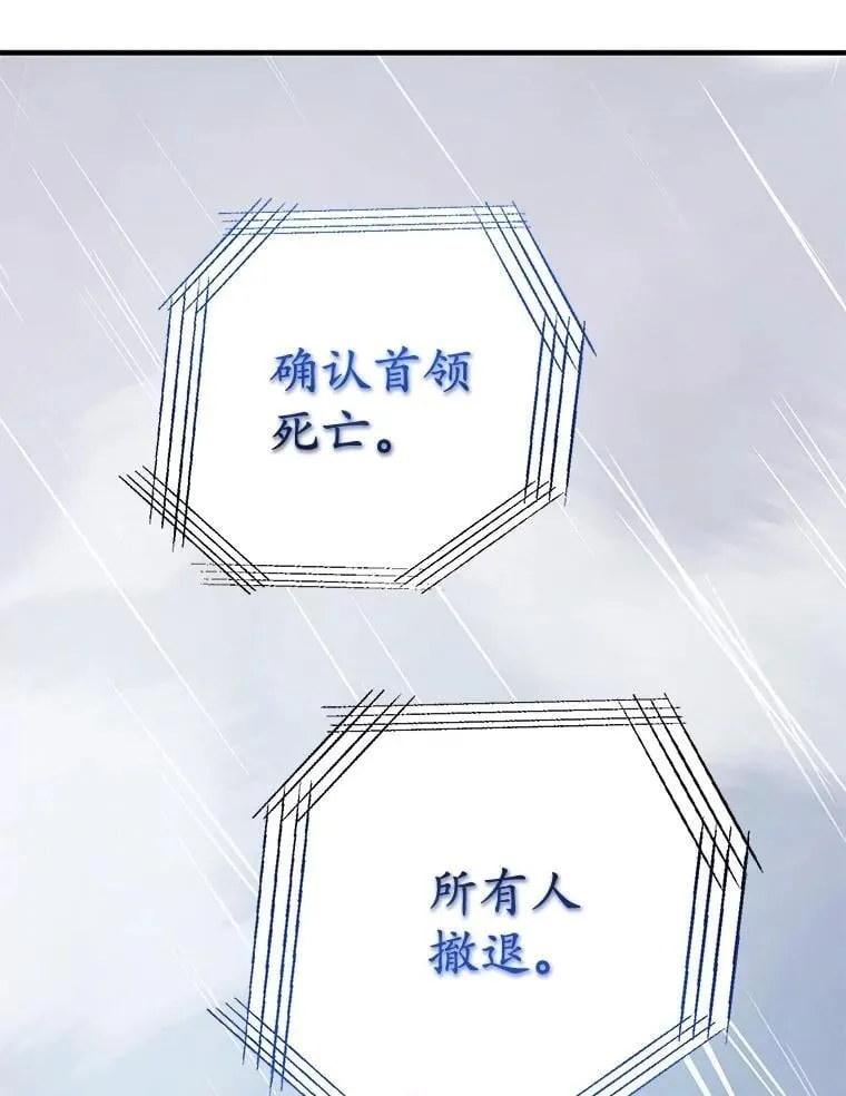 76.吉利安的选择41