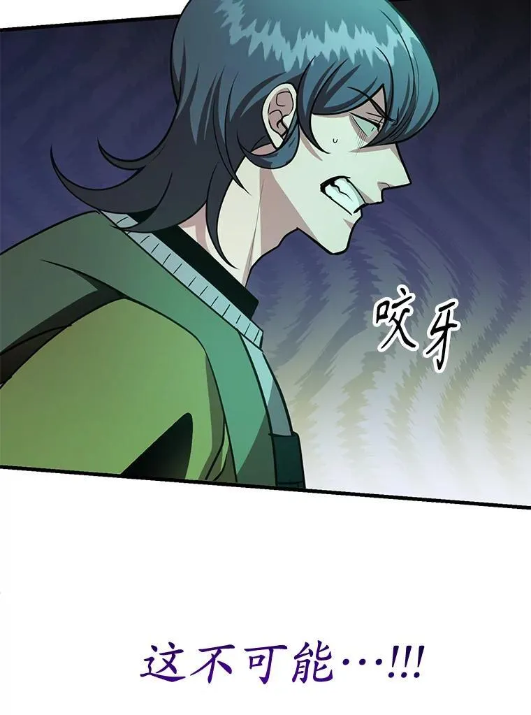 77.灵魂归属89