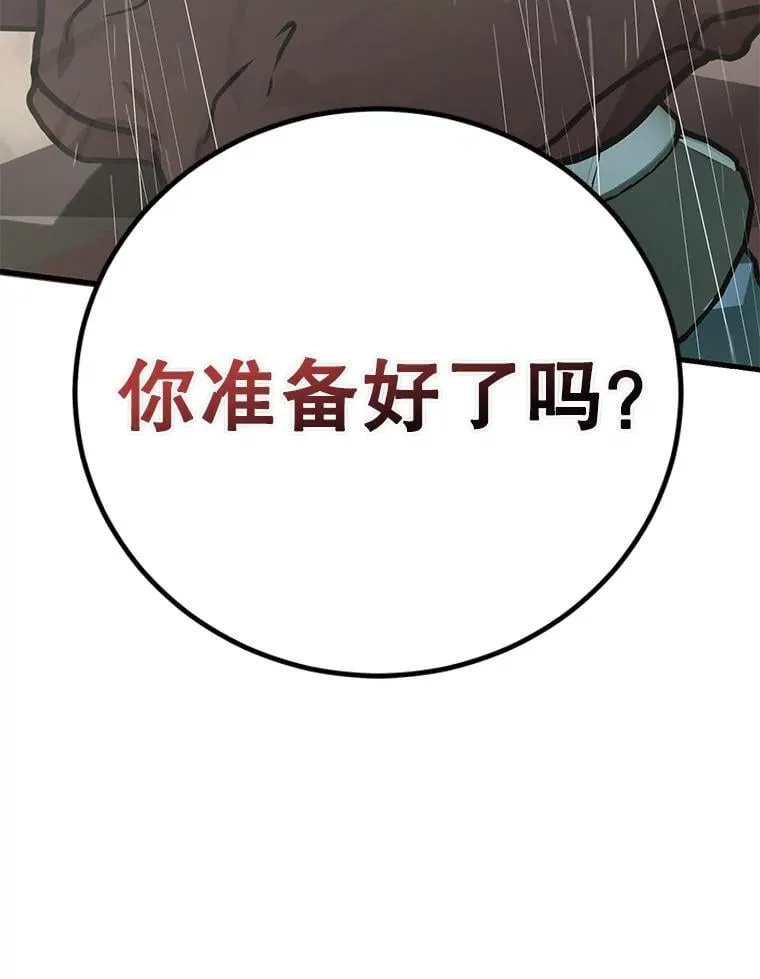 76.吉利安的选择102
