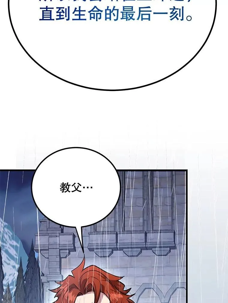 76.吉利安的选择71