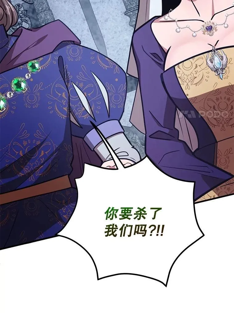 75.强制任务33