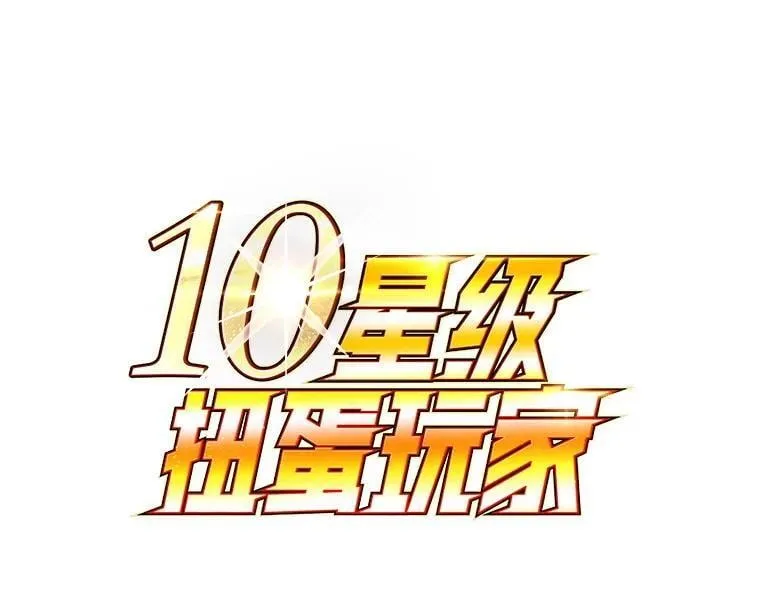 77.灵魂归属0