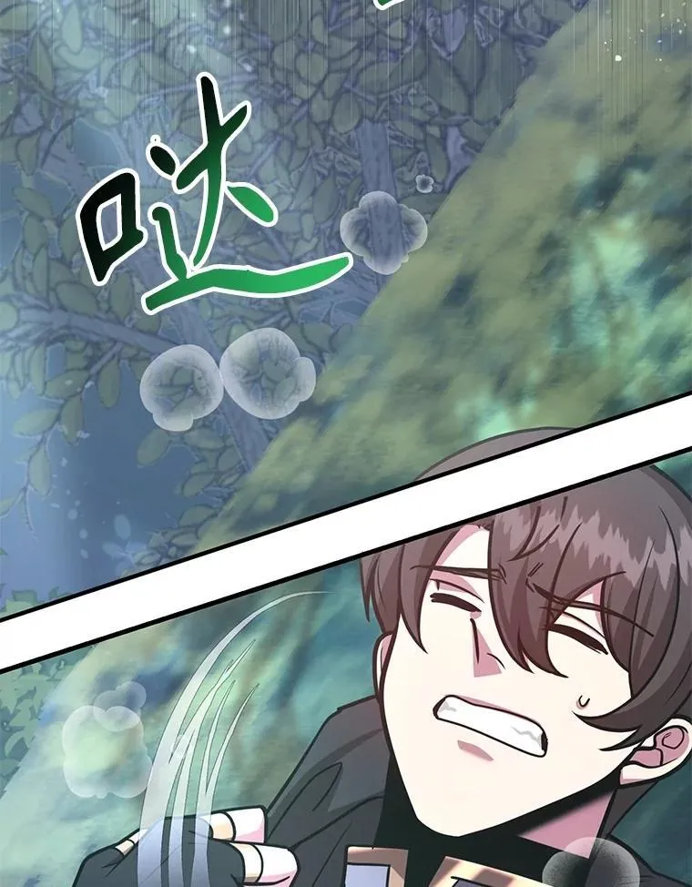 74.溃败的银狮16