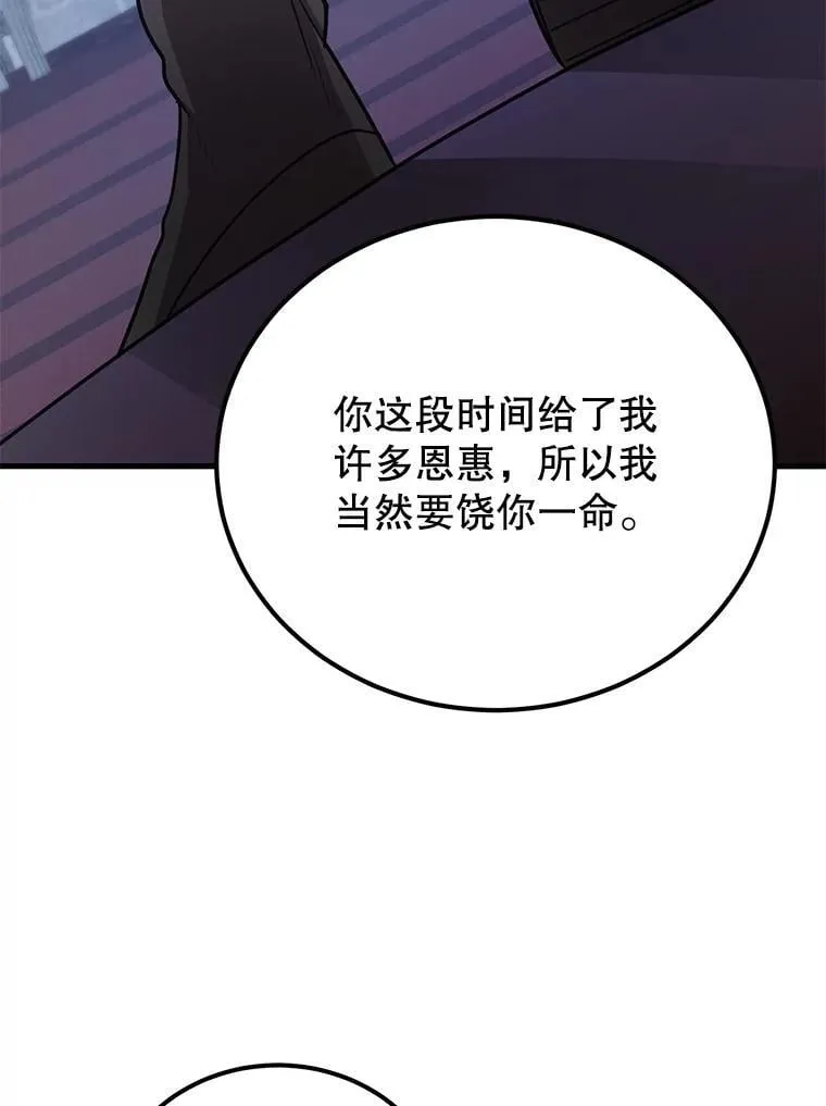 75.强制任务35
