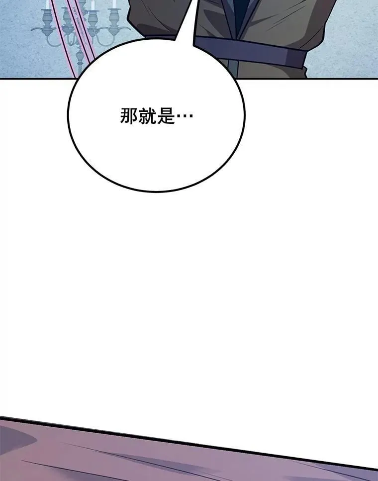 75.强制任务27