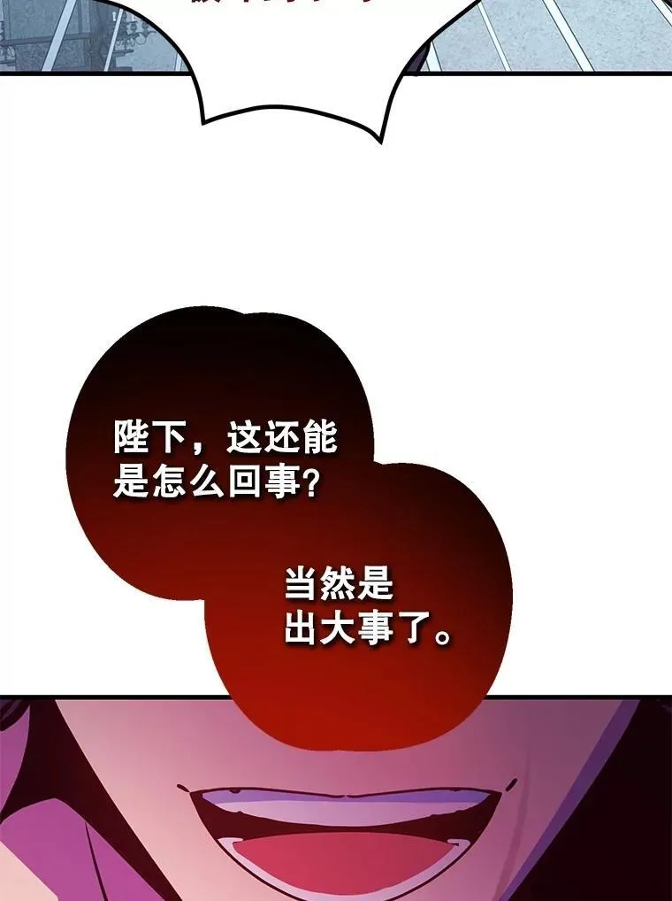 74.溃败的银狮117