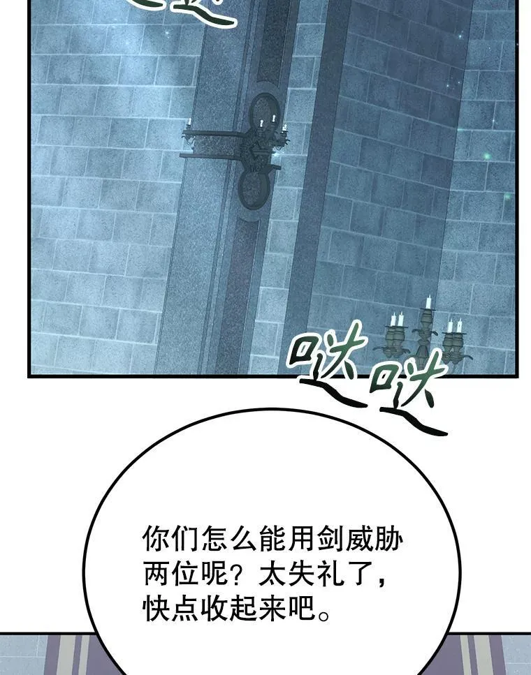 75.强制任务1