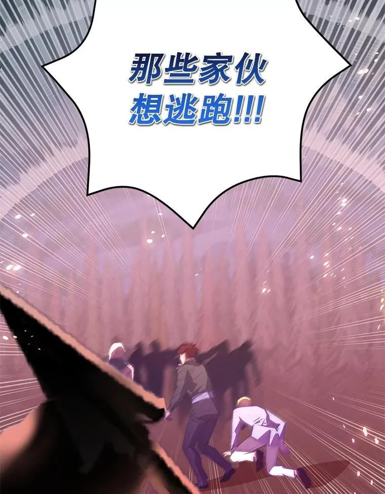 74.溃败的银狮103