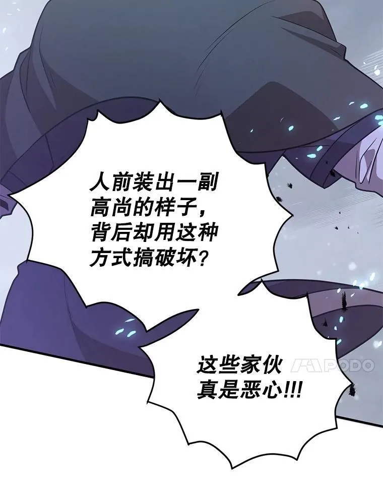 74.溃败的银狮10