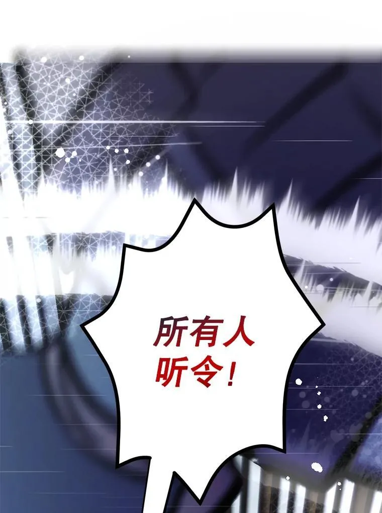 74.溃败的银狮84