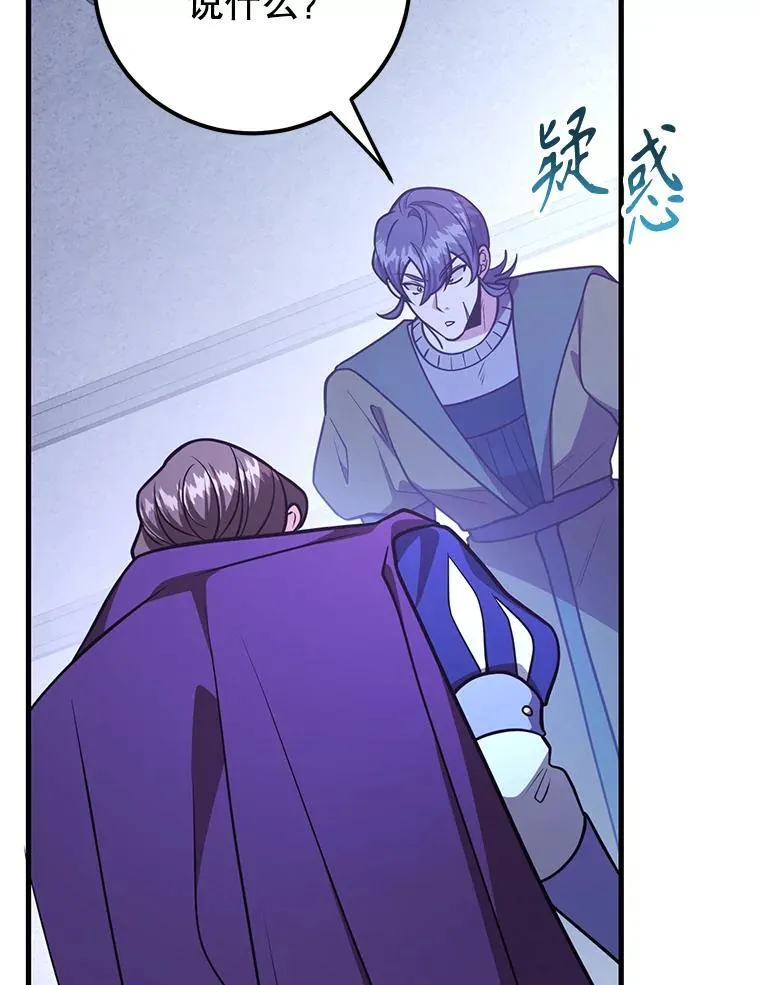 77.灵魂归属47