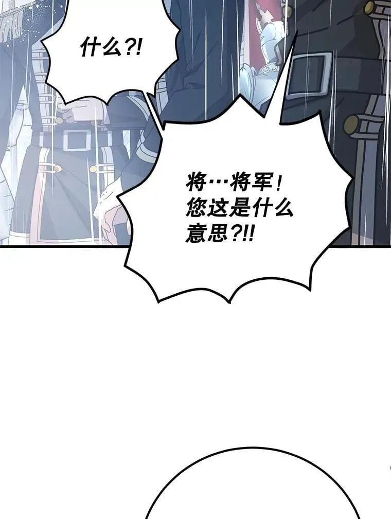 76.吉利安的选择61