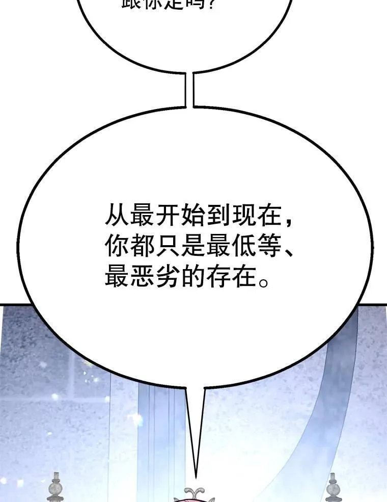 77.灵魂归属57