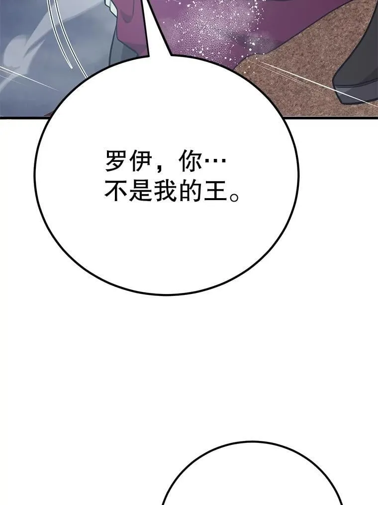 76.吉利安的选择56
