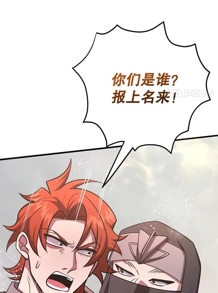 75.强制任务84