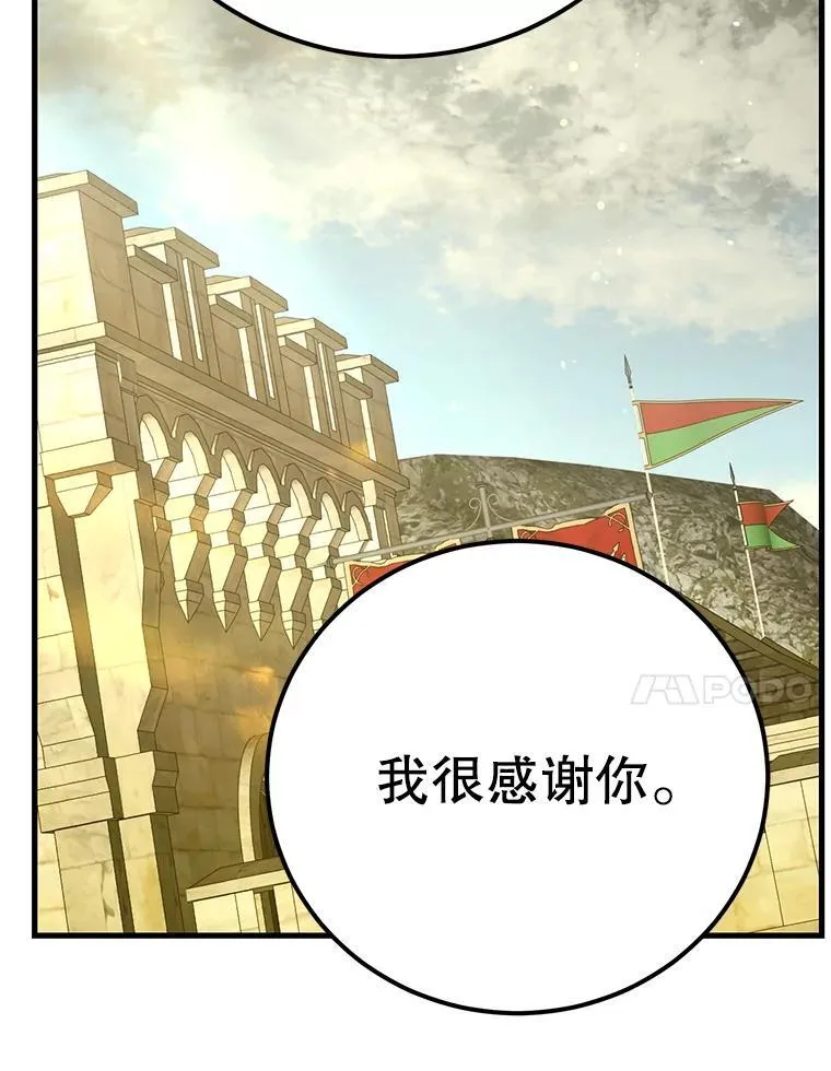 77.灵魂归属26
