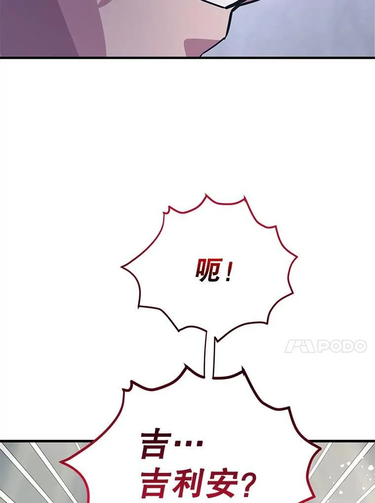 74.溃败的银狮43