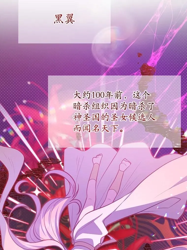 75.强制任务95