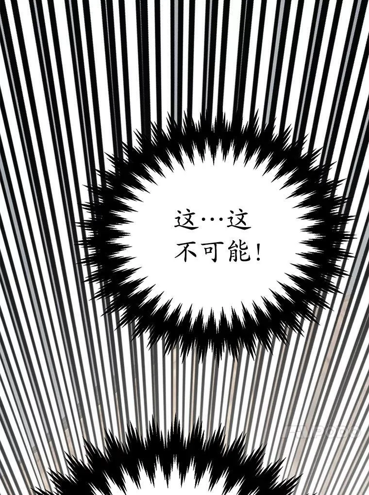 74.溃败的银狮46