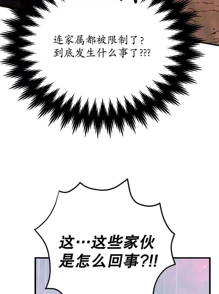 75.强制任务79