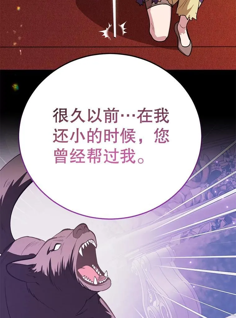 77.灵魂归属99