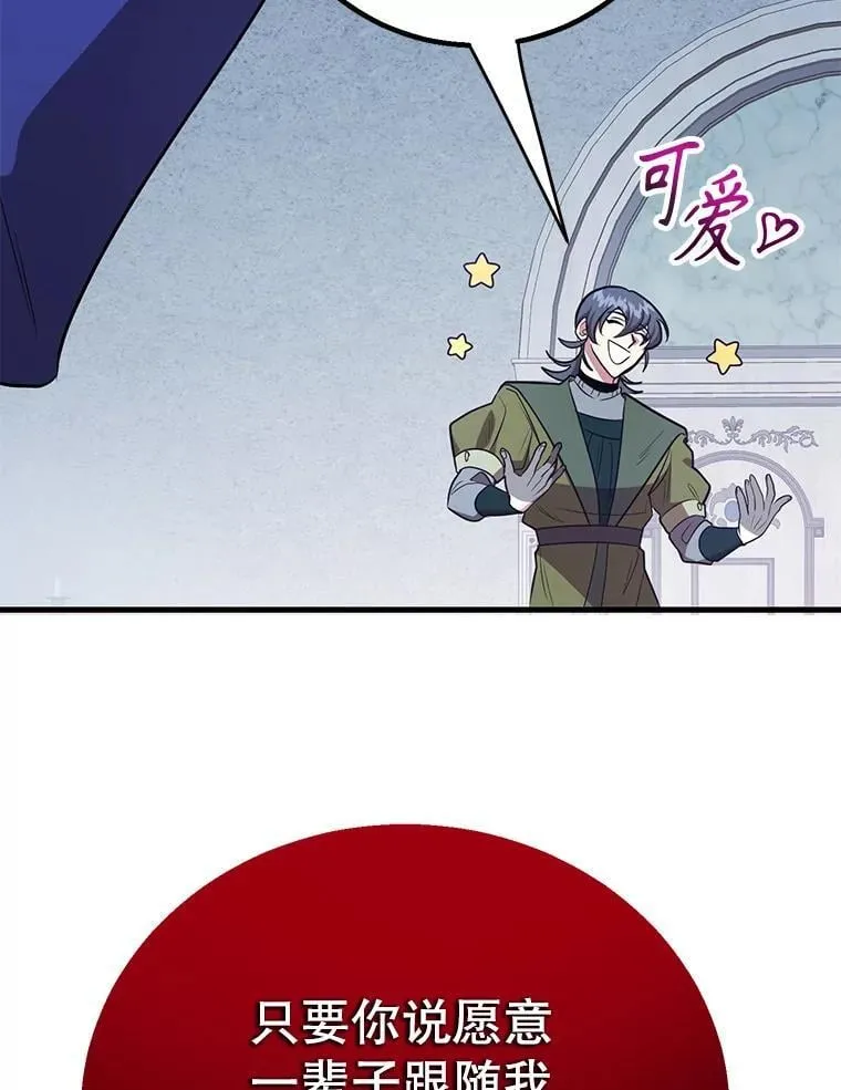77.灵魂归属54