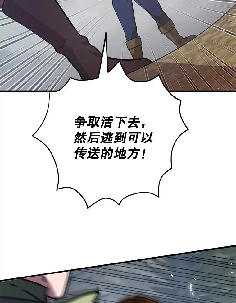 74.溃败的银狮100