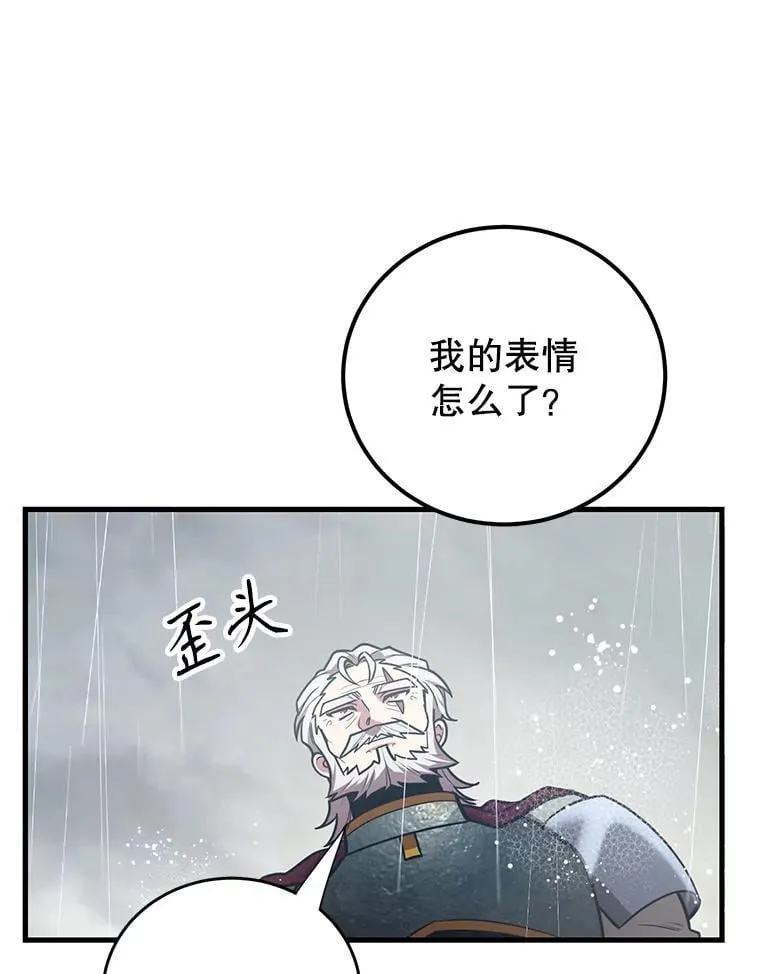 76.吉利安的选择92