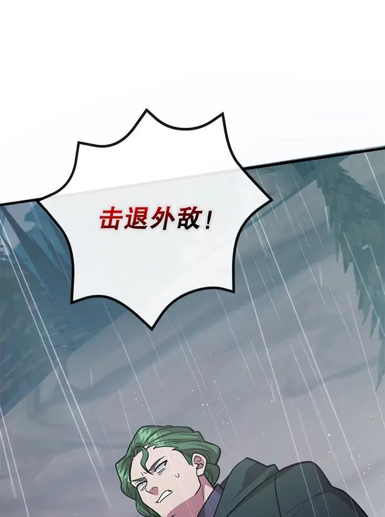 74.溃败的银狮89