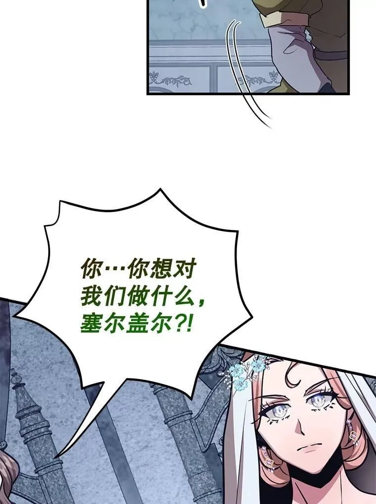 75.强制任务32