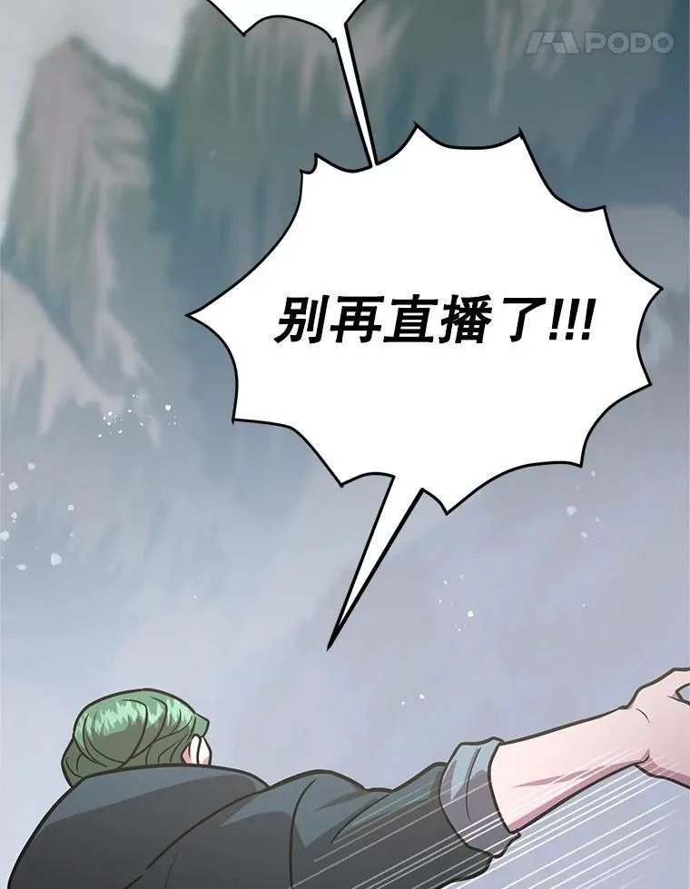 74.溃败的银狮60