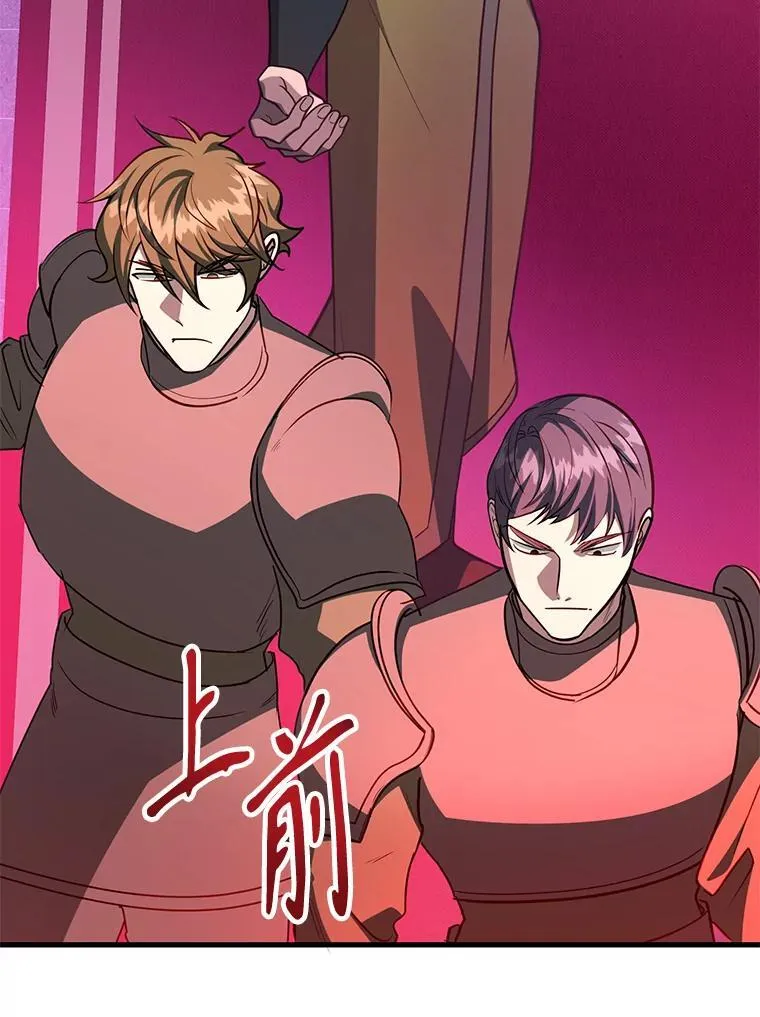 77.灵魂归属63