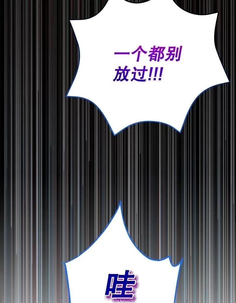 74.溃败的银狮106