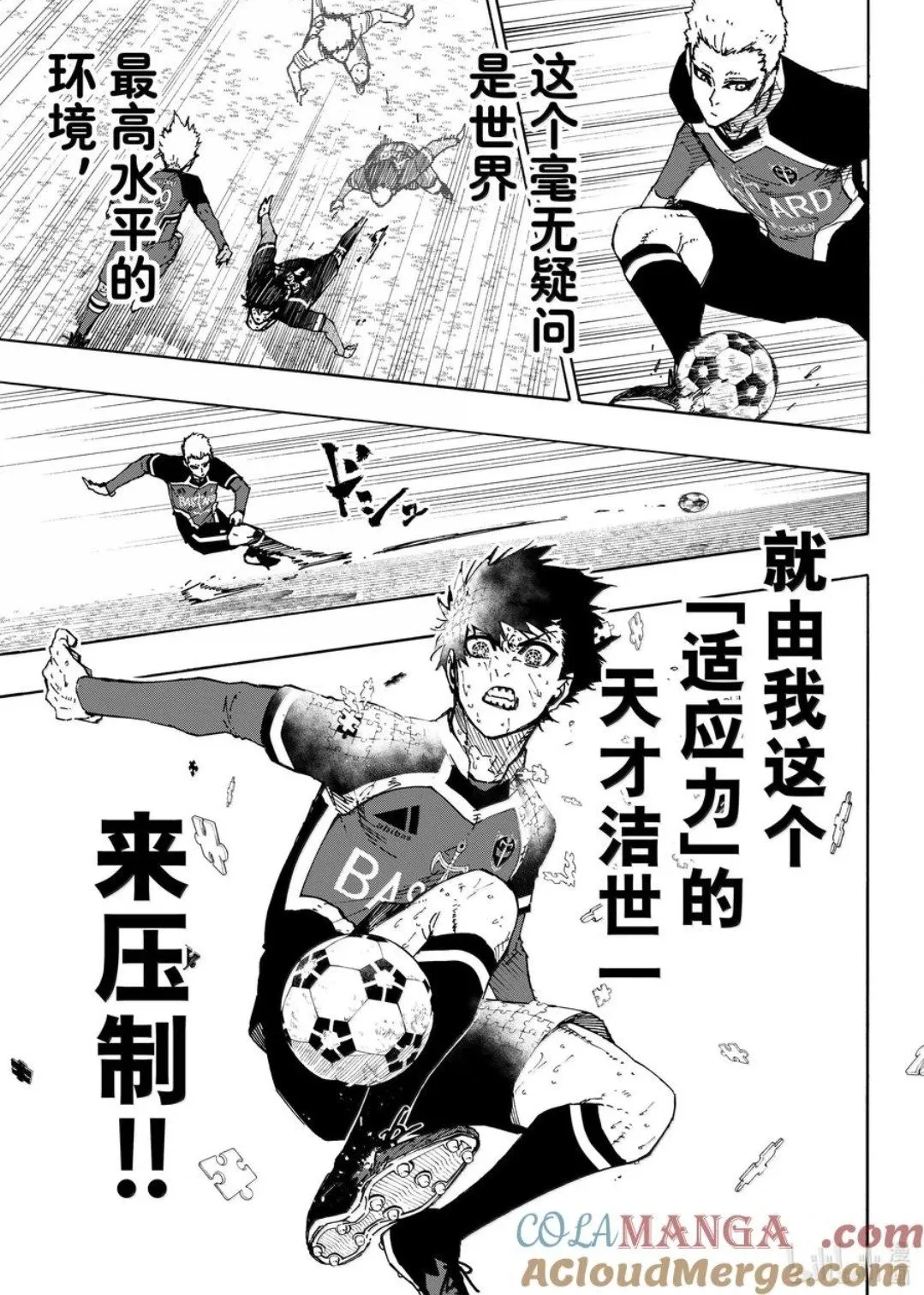 第277话10