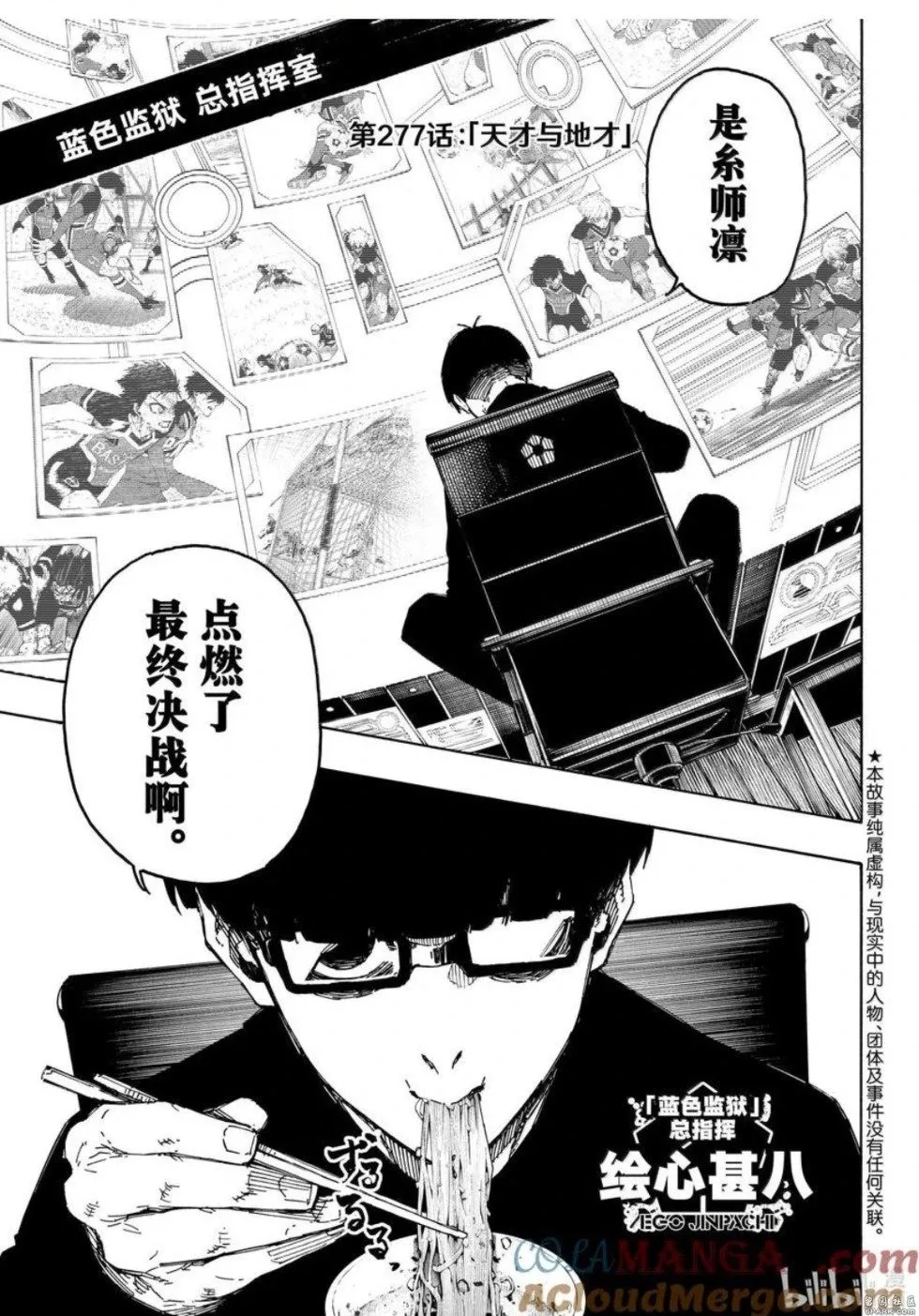 第277话0