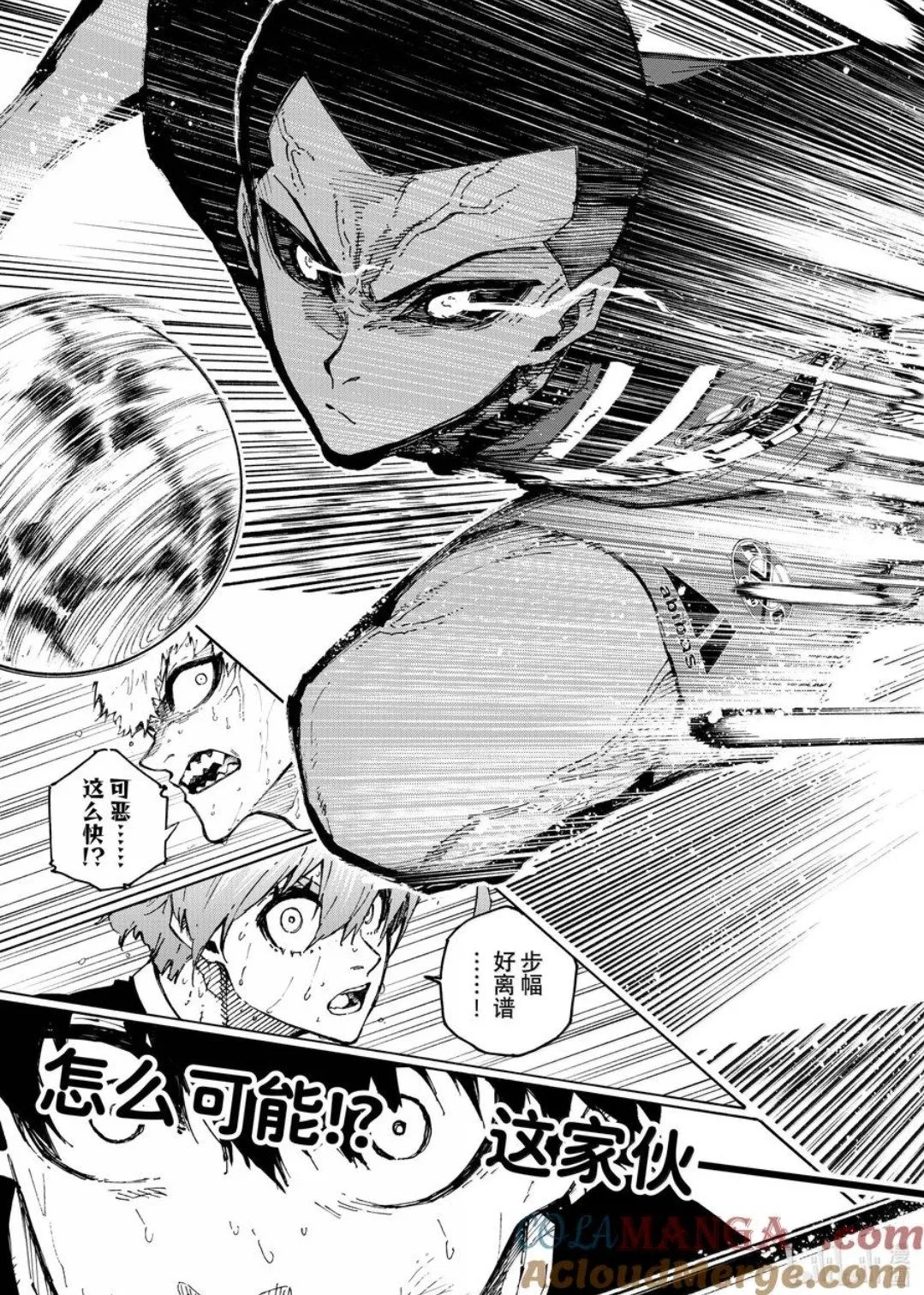 第277话14