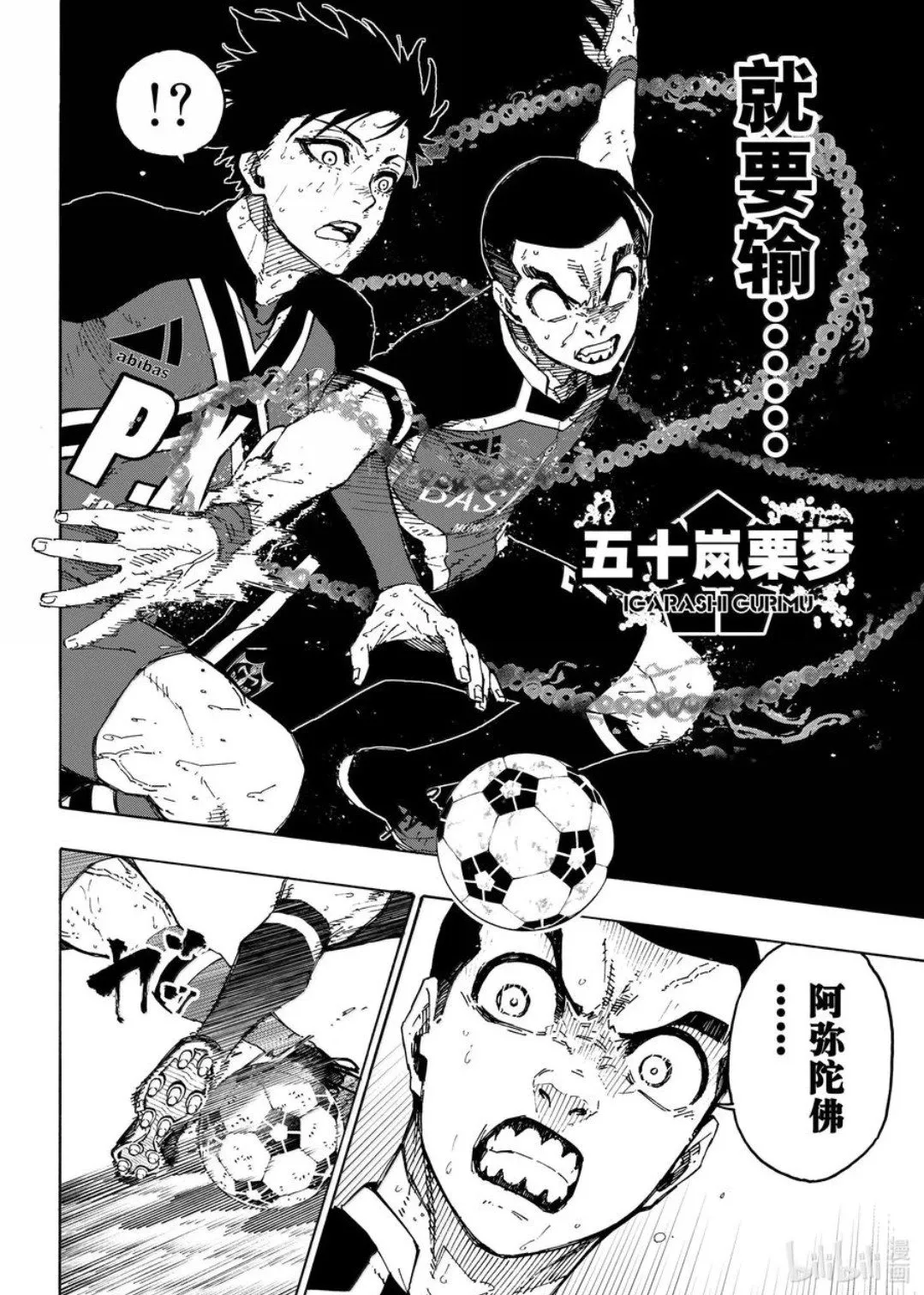 第277话17
