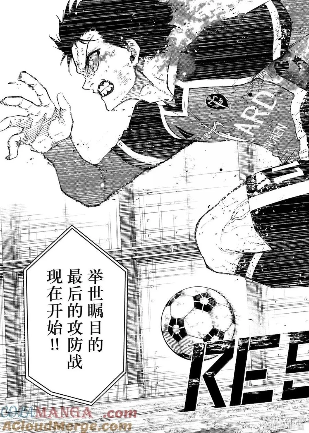 第277话8