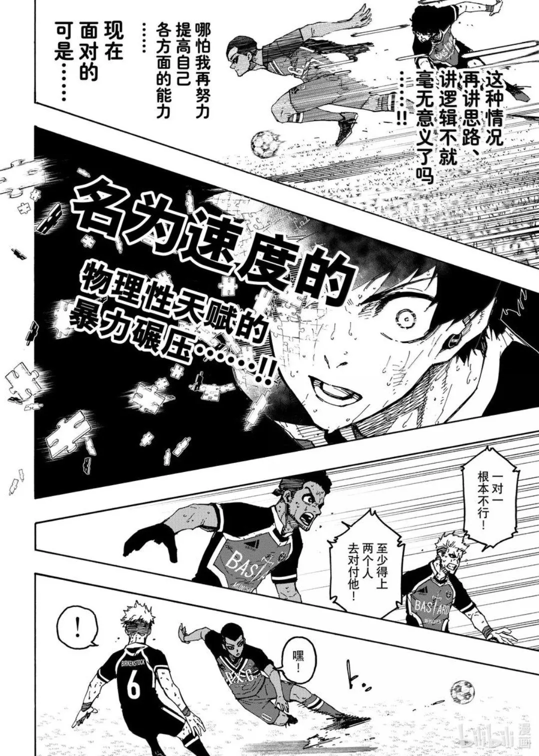 第277话15