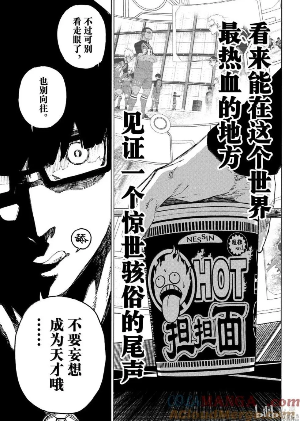 第277话2