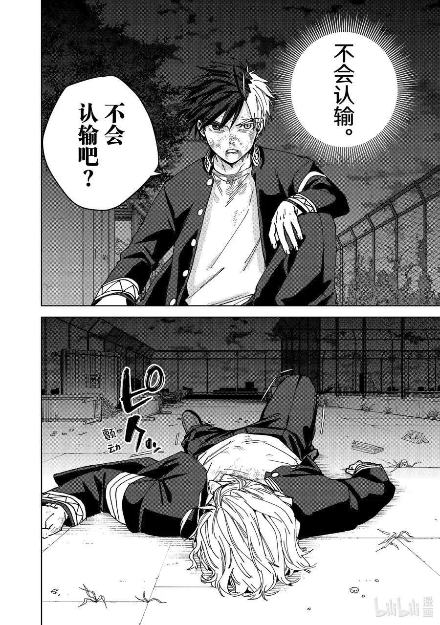 155 誓言9