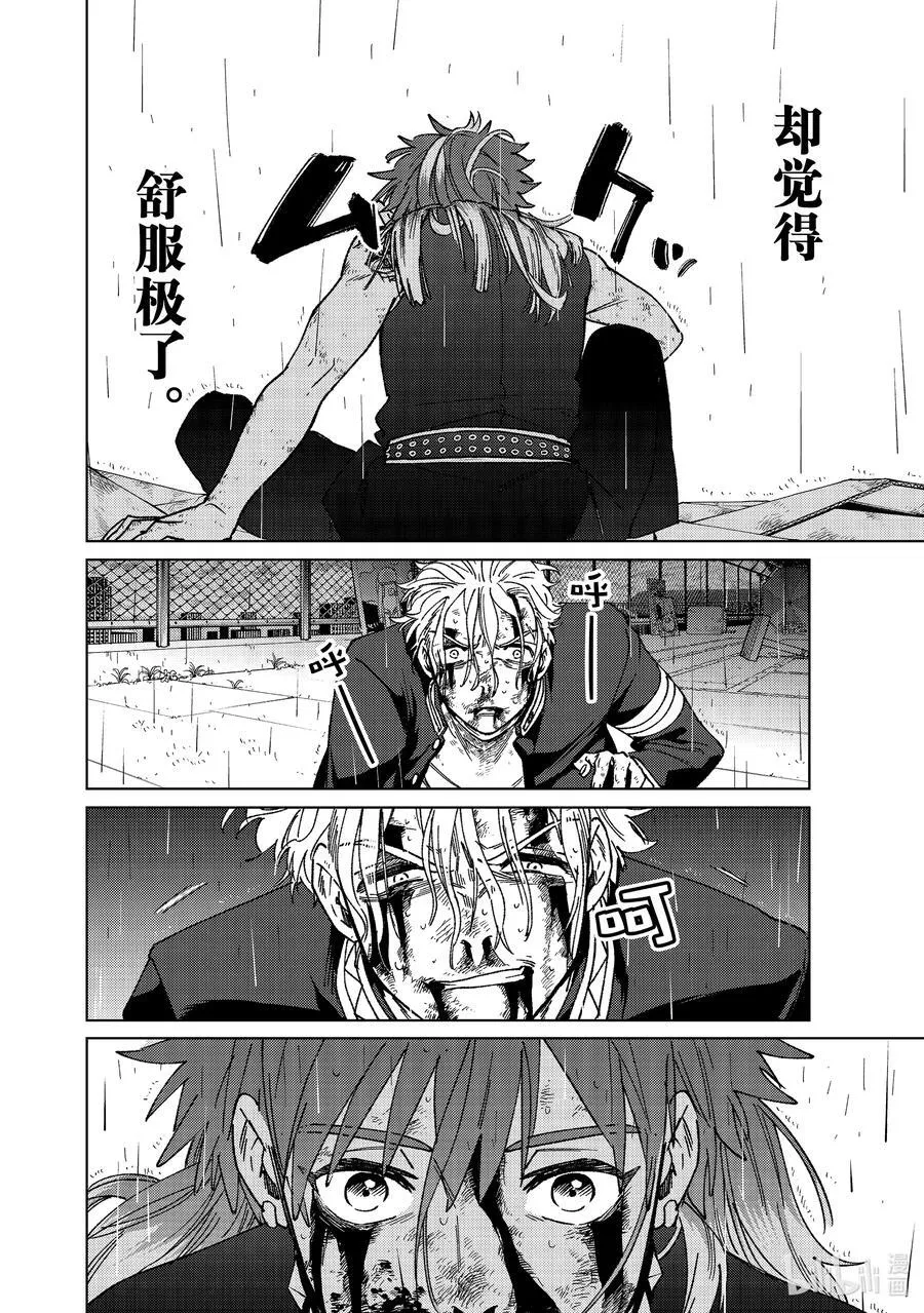 157 余火7