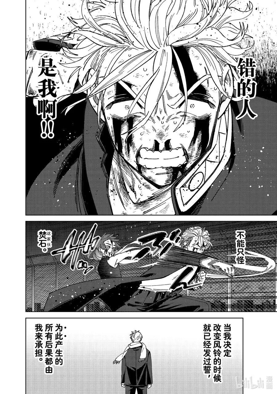 156 过热3