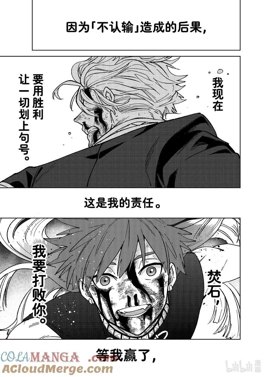 156 过热4