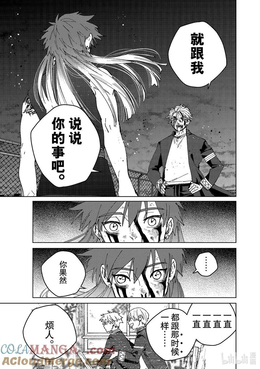 155 誓言18